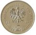 2 złote - Igrzyska Olimpijskie - Ateny 2004